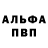 Амфетамин VHQ Denis Vakulin