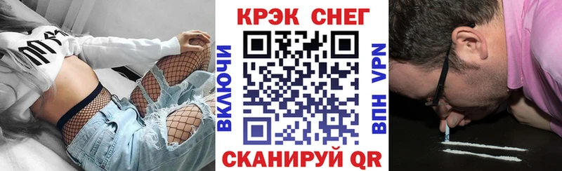 Кокаин 99% Тогучин