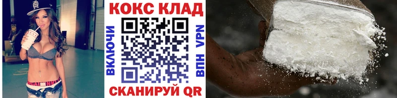 как найти Тогучин COCAIN 98%