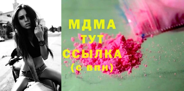 марки nbome Алексин