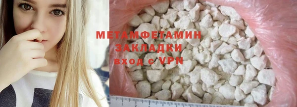 героин Абдулино