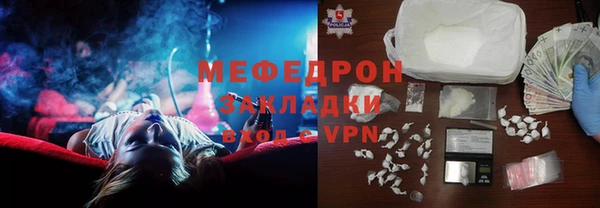 прущая мука Абаза