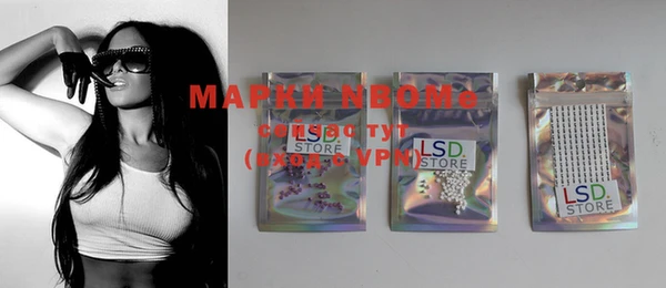 прущая мука Абаза