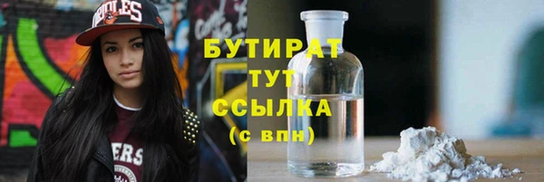 MESCALINE Абинск