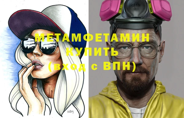 героин Абдулино