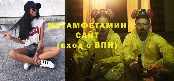 героин Абдулино