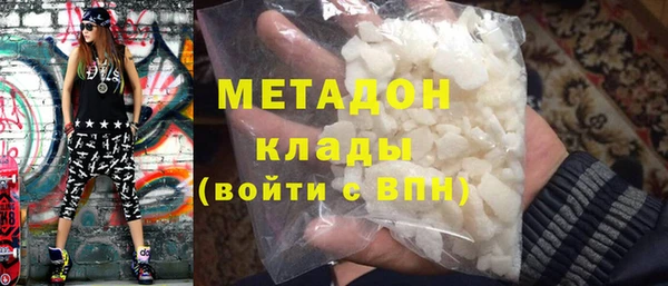 героин Абдулино