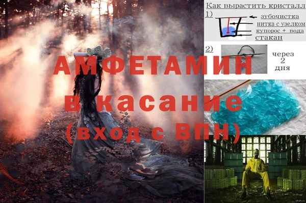 MESCALINE Абинск
