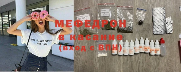 прущая мука Абаза