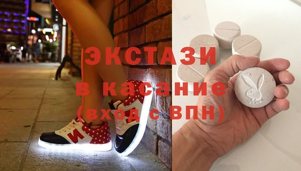 ECSTASY Арсеньев