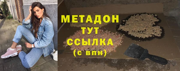 не бодяженный Армянск