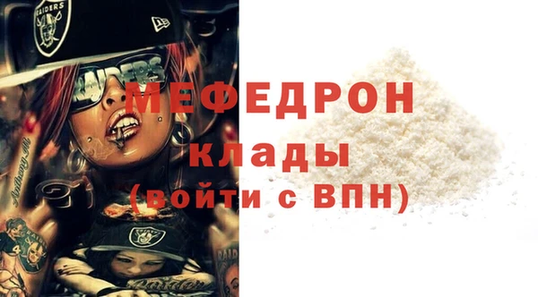 MESCALINE Абинск