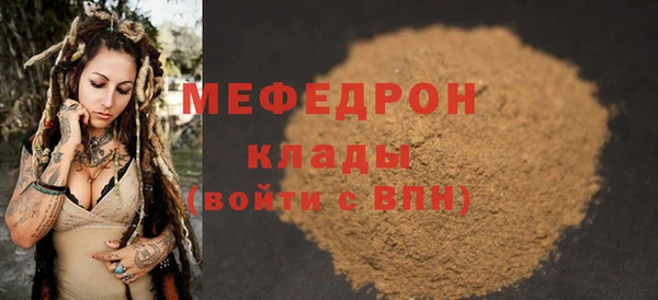 прущая мука Абаза