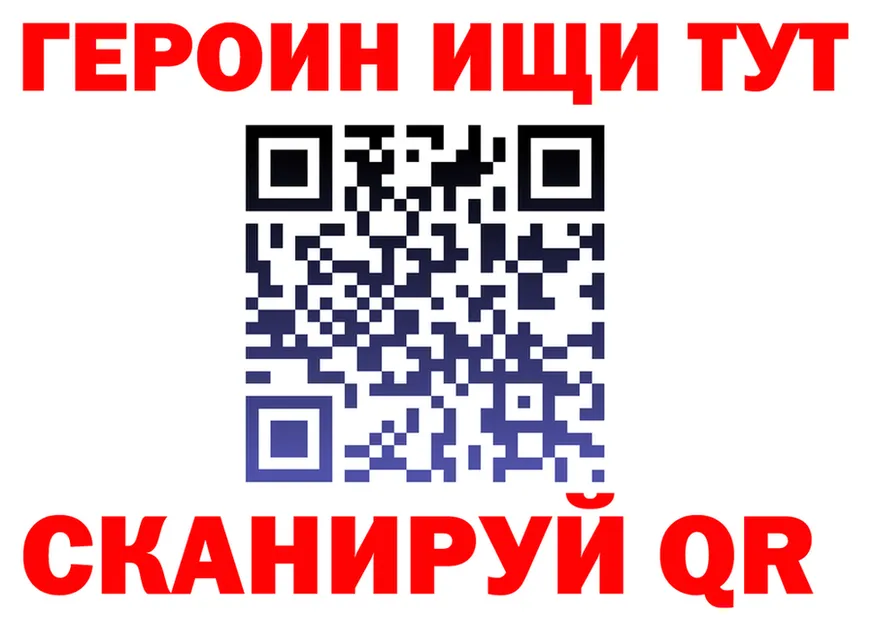 Бутират Butirat зеркало мориарти KRAKEN Тогучин
