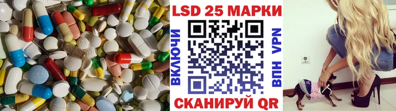 Лсд 25 экстази ecstasy Тогучин