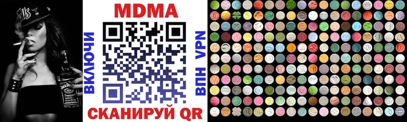 MDMA Molly  Тогучин 