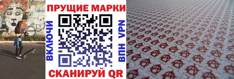 закладка  OMG   Марки NBOMe 1500мкг  Тогучин 