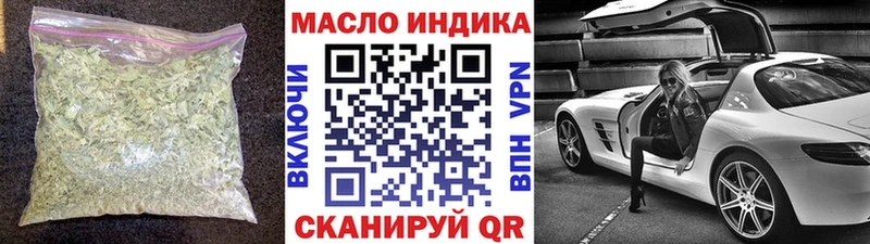 гидра ССЫЛКА  Тогучин  ТГК THC oil 