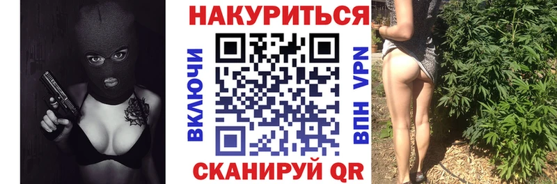 МЕГА как войти  Тогучин  Канабис тримм 